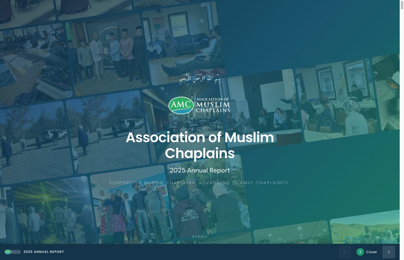 AMC 2025 Annual Report cover with photo collage
