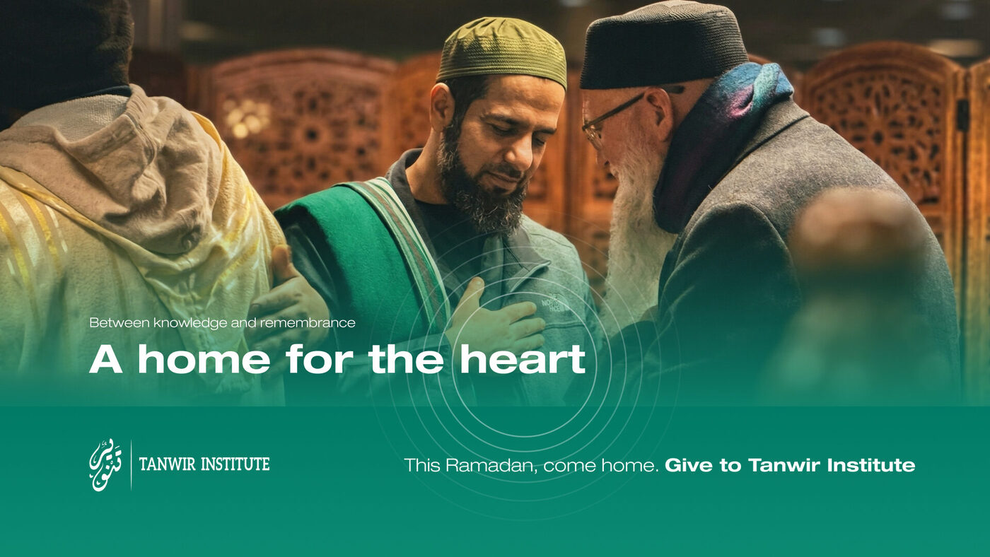 Tanwir Institute Ramadan 2026 - A Home for the Heart