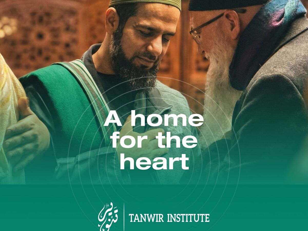 Tanwir Institute: A Home for the Heart